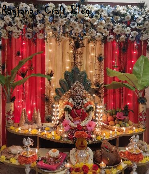 Varamahalakshmi pooja