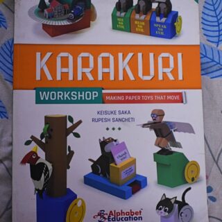Karakuri